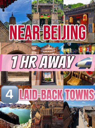 Four underrated ancient towns on Beijing’s outskirts, perfect for a weekend trip