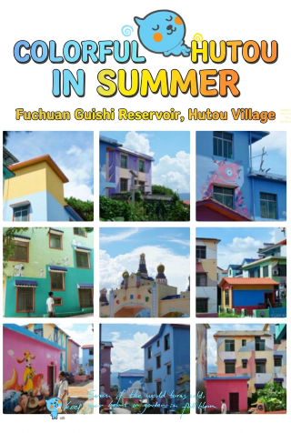 Fuchuan Hutou Village roaming guide | A hidden gem with lake views accidentally stepping into a fairy tale at Little Erhai