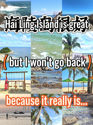 Hailing Island is great, but I won't be going back, because it's just...