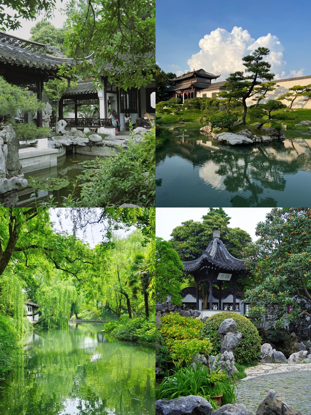 A 4-day trip to 4 cities in Central Jiangsu, and for the first time, my parents said it wasn't "rushed"