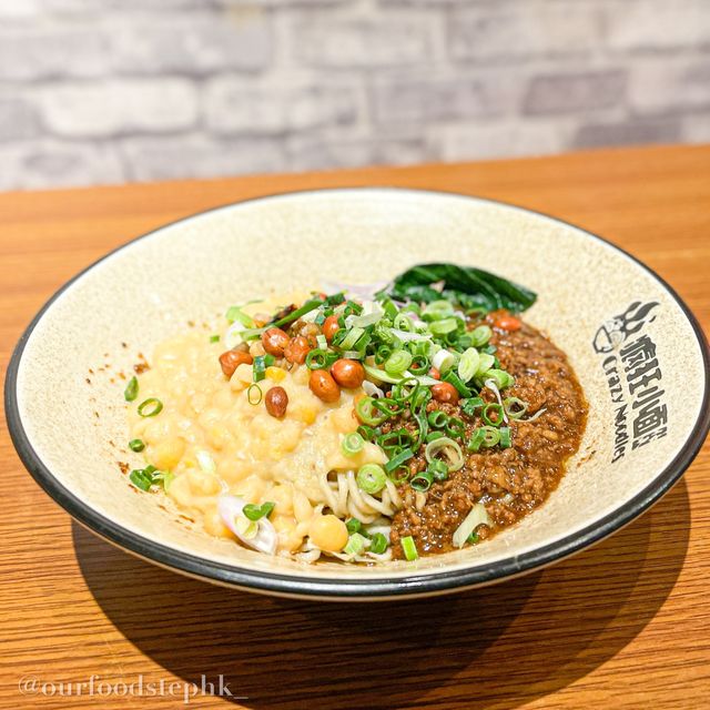 【中環｜人氣川菜館 勁多款麻辣菜式 過足辣癮😍】