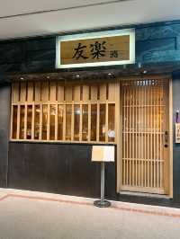美孚隱世Omakase