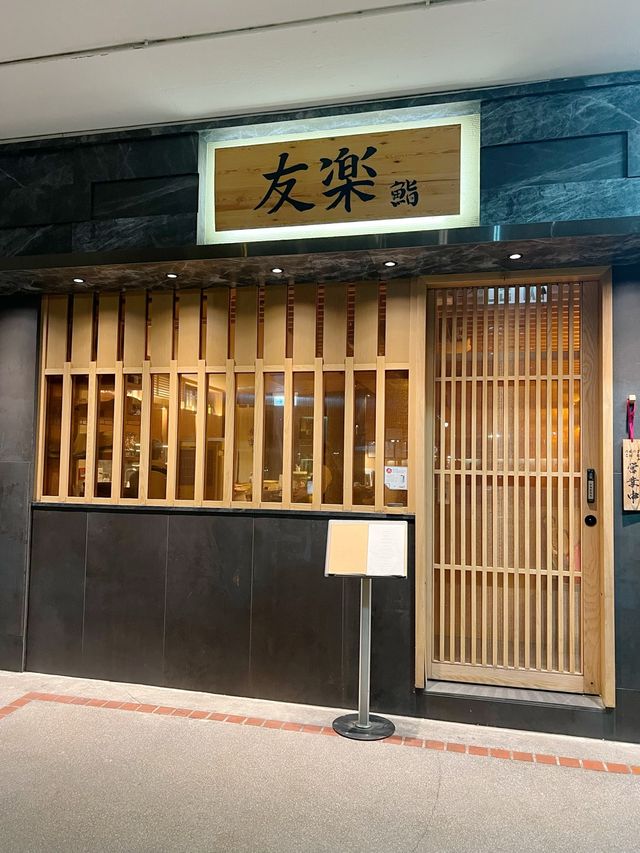 美孚隱世Omakase  美孚隱世Omakase