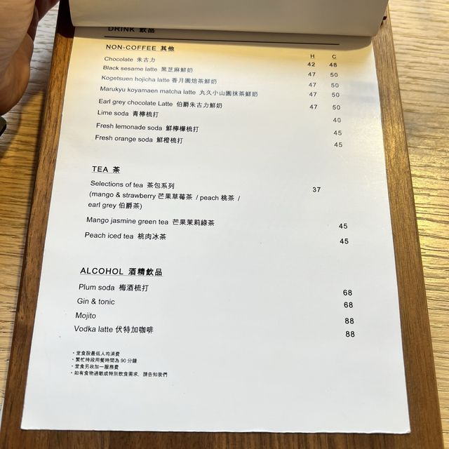 【#莎拉荃灣搵食】日系風格Cafe ｜Pick Me Up甜品配上大鵬展翅Green Tea Latte