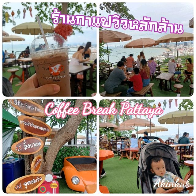 💕Coffee Break Pattaya ร้านกาแฟวิวหลักล้าน