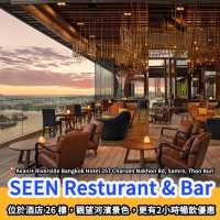泰國夜生活｜曼谷必去高空酒吧🍹 