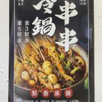 👽 食神大媽《油麻地｜真材實料手打果汁專門店》