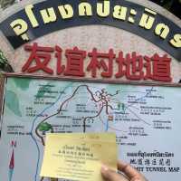อุโมงค์ปิยมิตร