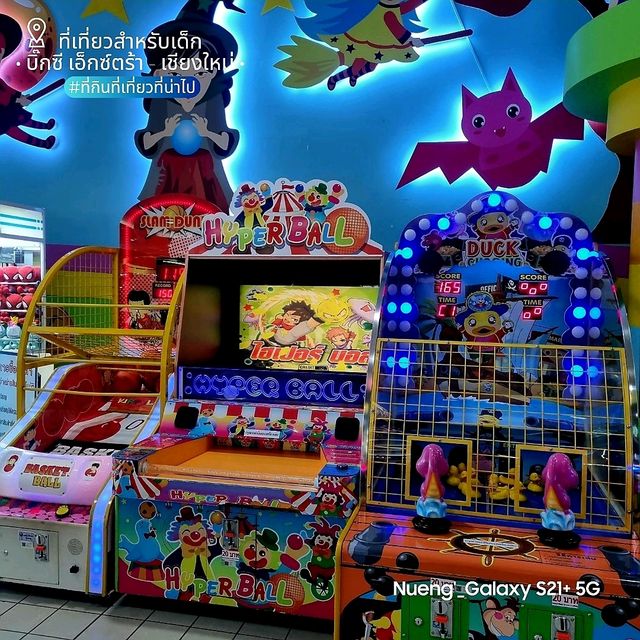 Skippy Land สนามเด็กเล่นในร่ม - บิ๊กซี เชียงใหม่