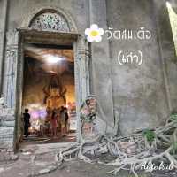 One Day Trip ล่องเรือชมวัดเก่า สังขละบุรี