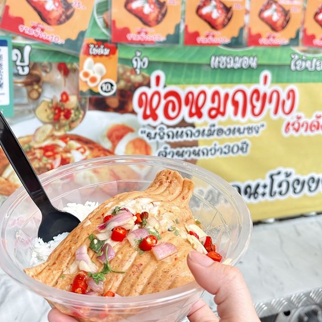 ถนนคนเดินท่าแพ 🌧️🍃