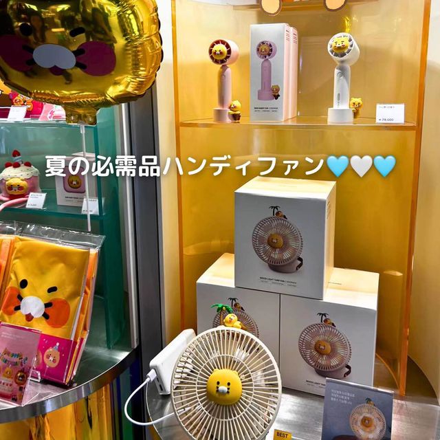 【韓国 江南】ファン必見！新キャラ祭！KAKAO FRIENDS STORES