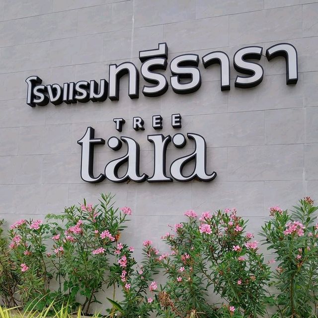 รีวิวโรงแรมสวย ที่ลำปาง