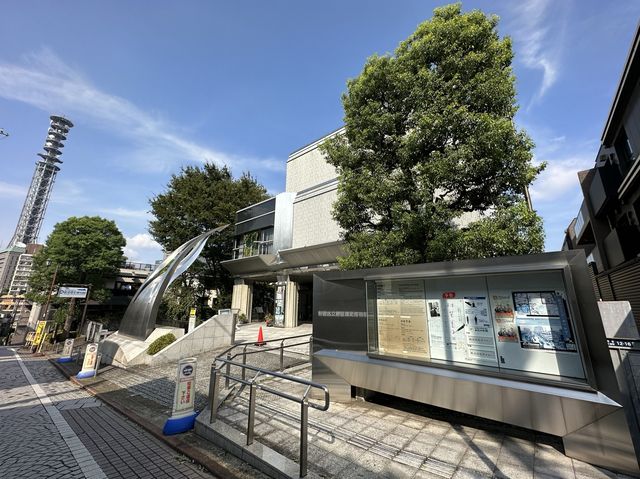 東京・四谷。地域の歴史を伝える博物館です『新宿歴史博物館』