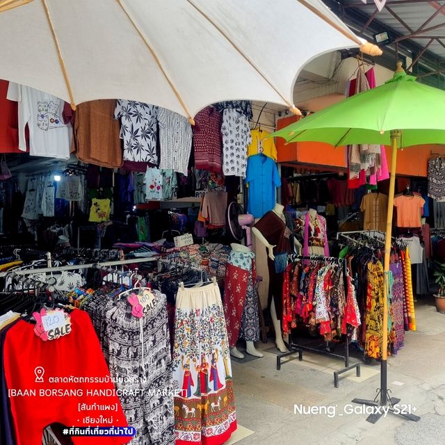 ตลาดหัตถกรรมบ้านบ่อสร้าง[สันกำแพง] - เชียงใหม่