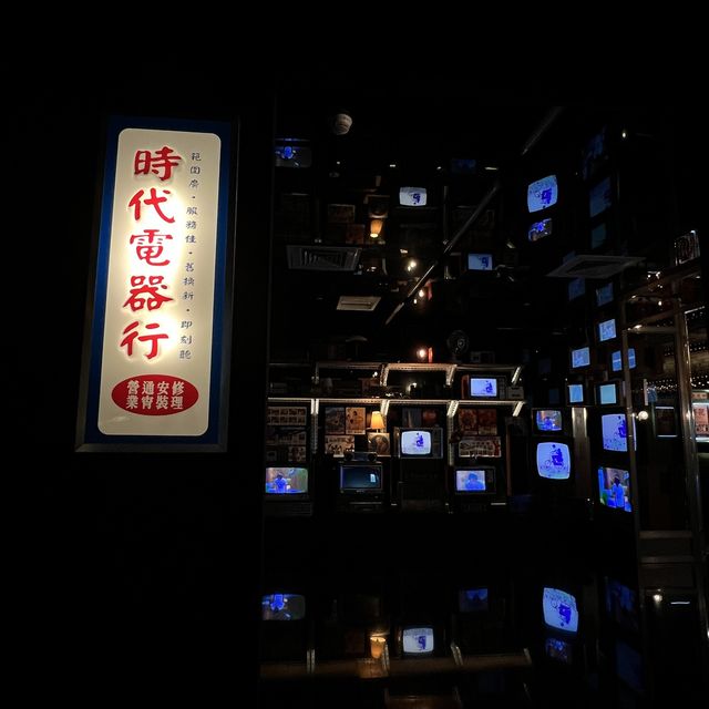 台北｜此生必看展覽🔥喜歡聽歌的一定要去過！🎧