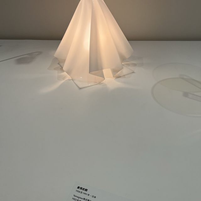 M+ Museum 