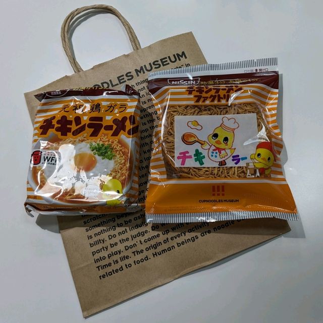 チキンラーメンファクトリーで、チキンラーメン作り体験に初挑戦！！