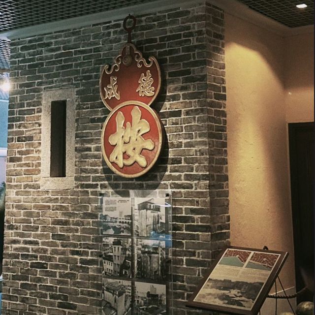 澳門🇲🇴博物館 澳門🇲🇴博物館