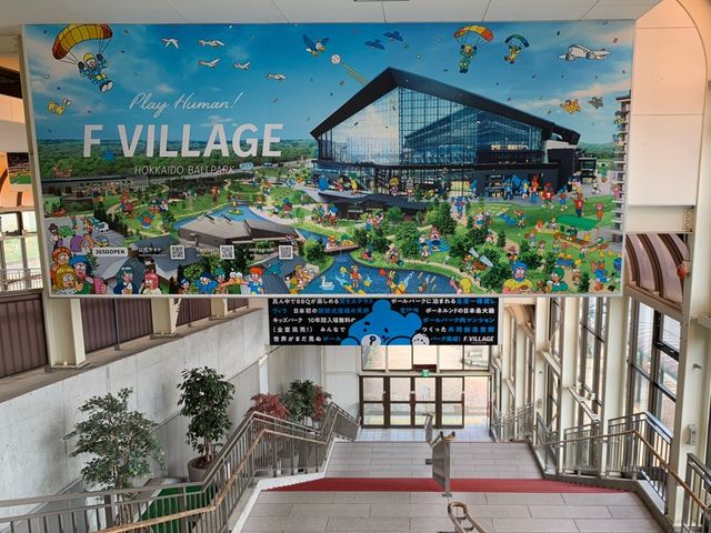 北海道　北海道観光　北海道で一番熱い駅⁈ 北広島駅に行ってきた！