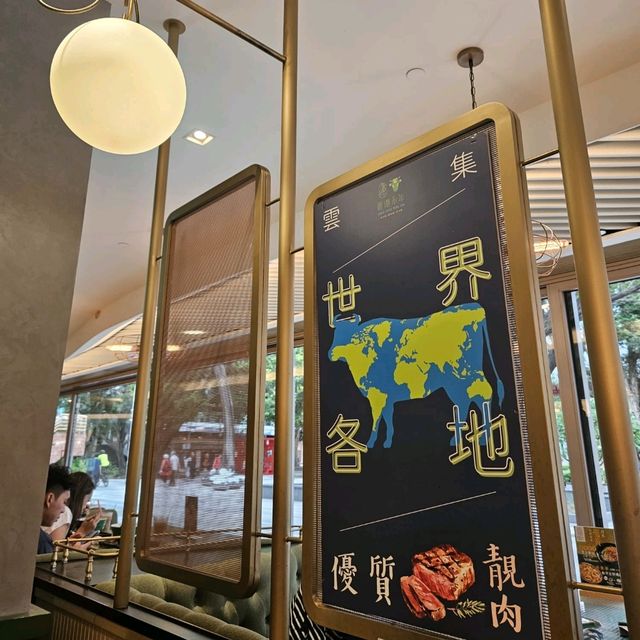 香港特式茶記