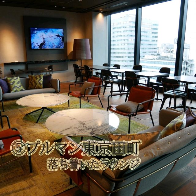 ●東京おすすめシティホテル8選