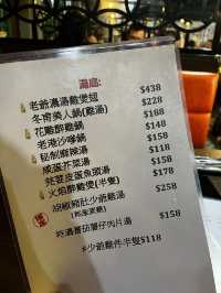 充滿懷舊感火鍋店～處處都是打卡點