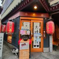 【大阪 法善寺】昔懐かしいぜんざいの味✨