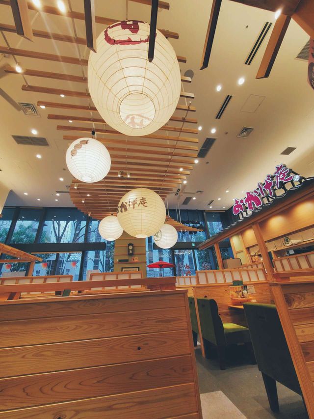 おかげ庵 栄広小路店