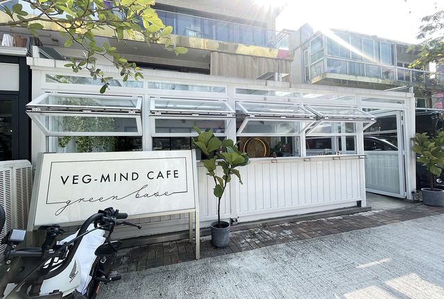 香港素食探店 | 元朗 VEG-MIND CAFE