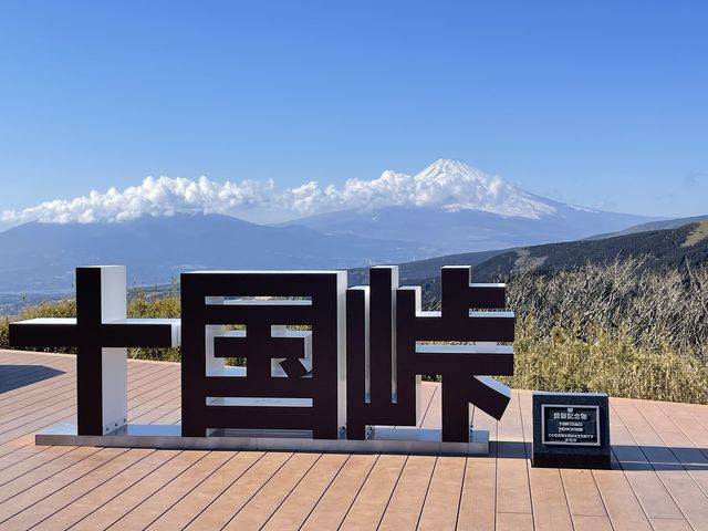 【熱海】十国峠山頂の『PANORAMA TERRACE 1059』