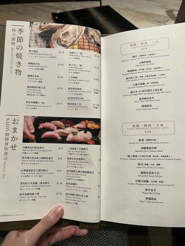「 𝐊𝟏𝟏 𝐌𝐮𝐬𝐞𝐚 • 海陽.居酒屋 𝐊𝐚𝐢𝐲𝐨 🏮」