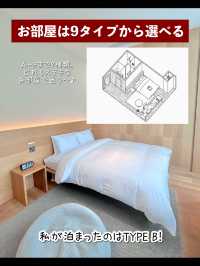 【東京】アメニティ豪華すぎ🥹国内唯一の無印良品公式ホテルに泊まってきた！