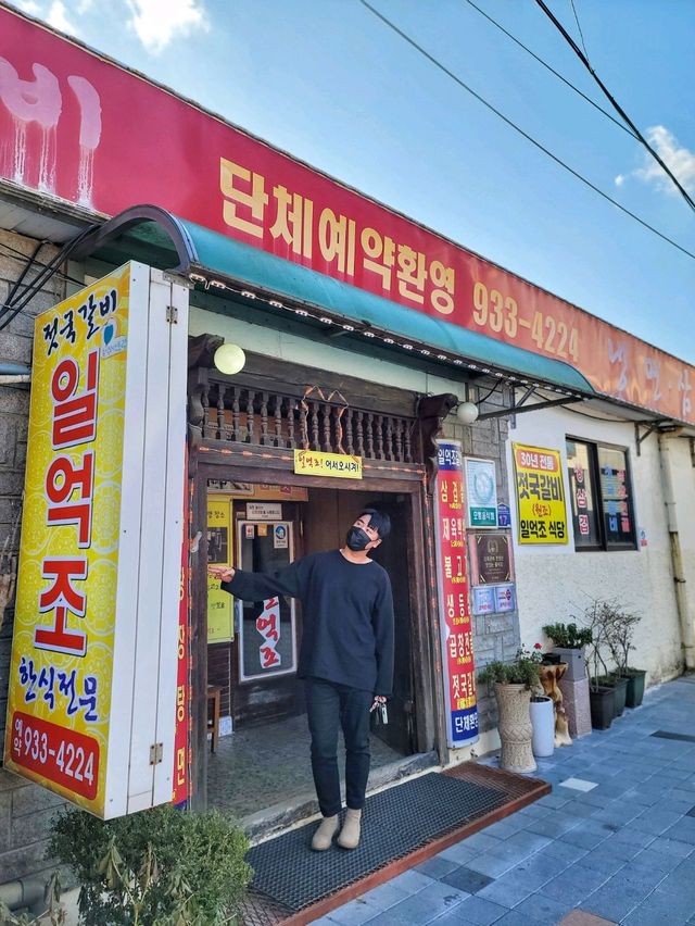 맛도 멋도 다 잡는 인천 강화도 여행💙