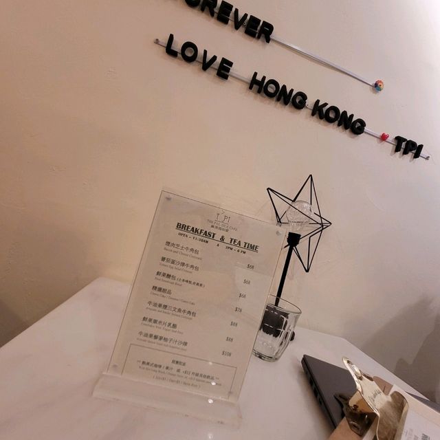 隱世咖啡小店 大推焙茶Latte Apple Crumble 