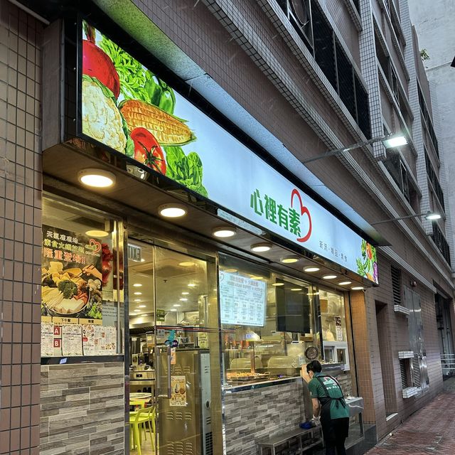旺角人氣素食自助餐 - 最平$60位起