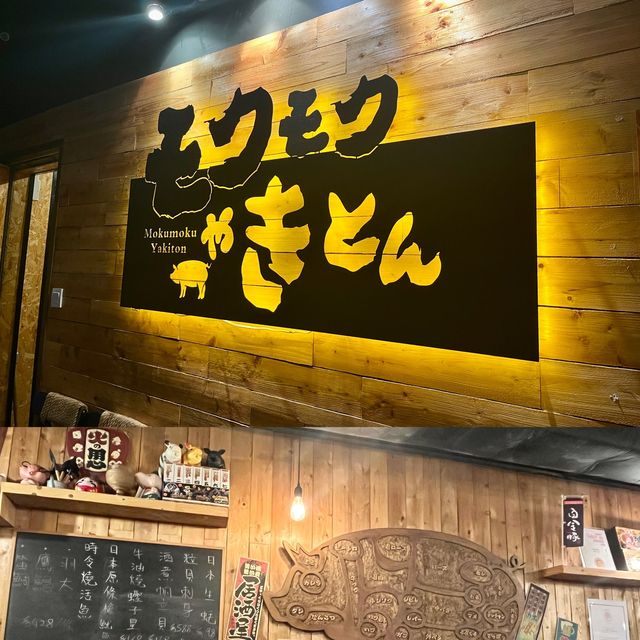 🇭🇰香港探店 銅鑼灣日式串燒🍢