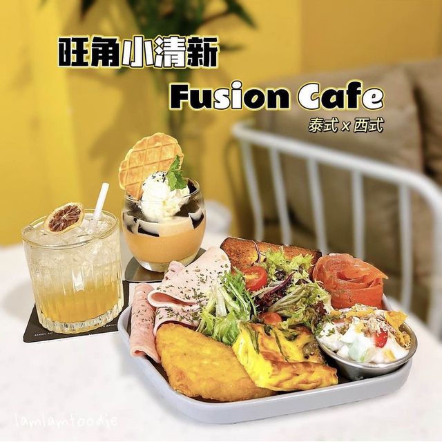 🇹🇭☕️ Fusion Cafe • Cocktail 之夜🍹💃🏻