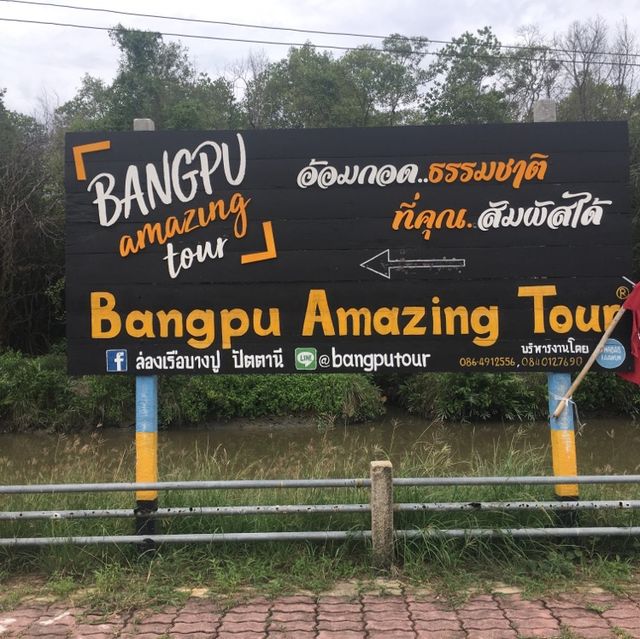 Bang Pu
