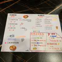 麻辣串串放題