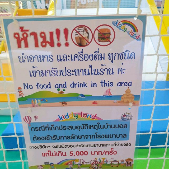บ้านบอลโลตัสวาริน