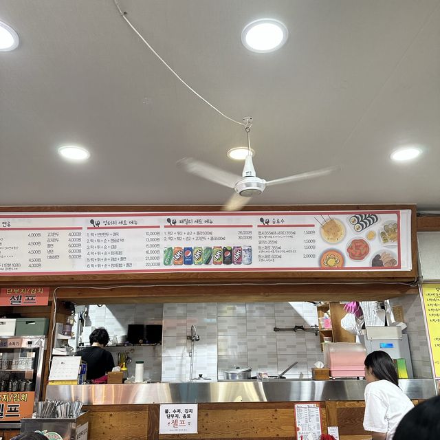 韓国:プチョン˗ˏˋ オントリブンシク 엉터리분식 ˎˊ˗