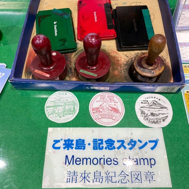 鴛泊港フェリーターミナル　来島記念スタンプはここだけ！