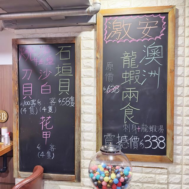 🎉激安龍蝦🦞刺身兩食😍