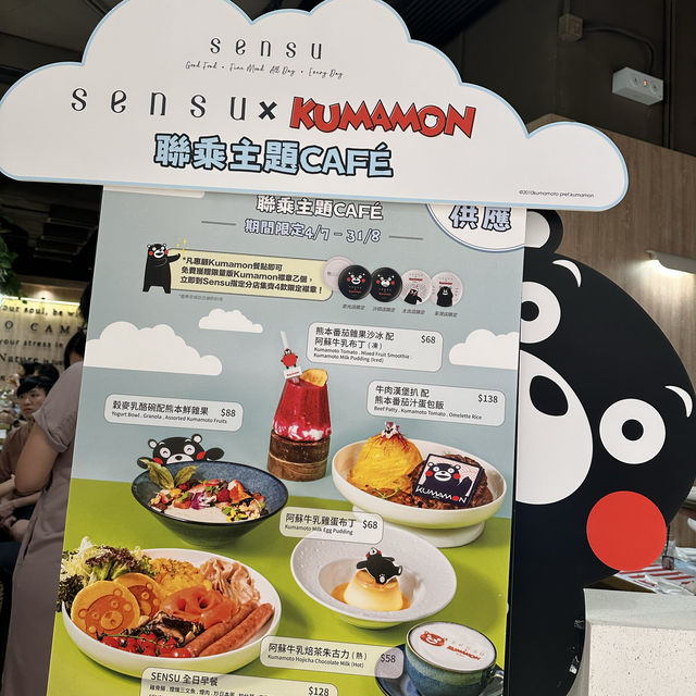 熊本熊部長駕臨日式西餐廳🥰
