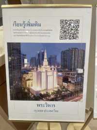 พระวิหารกรุงเทพ