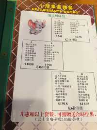 【美味無窮，葡國風情將你帶往新的味覺旅程】