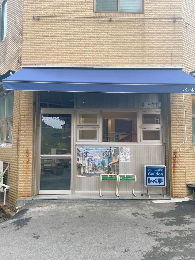 일본 감성의 규동 맛집, 울산 “레베치”