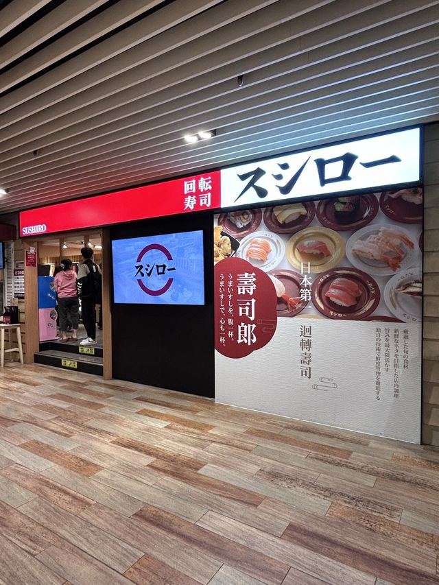 ［新竹/東區］ スシロー壽司郎 新竹巨城店🍣｜激推人氣炙燒3貫 焙茶冰淇淋好好吃🥹 