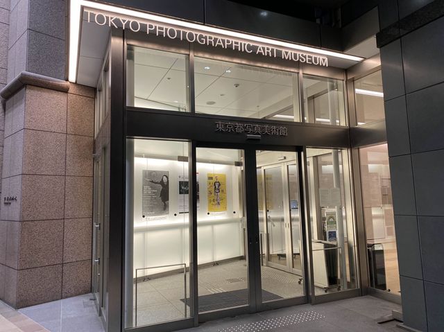 東京・恵比寿。写真と動画による作品を楽しむことができます『東京都写真美術館』